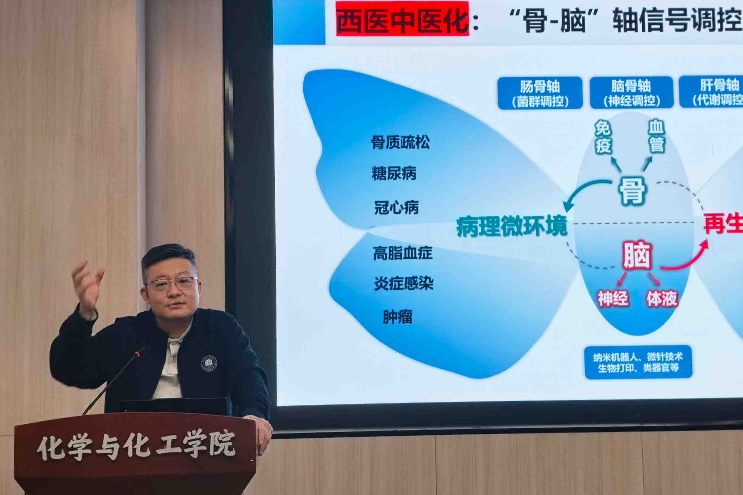 3 潘浩波.jpg